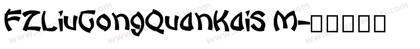 FZLiuGongQuanKaiS M字体转换